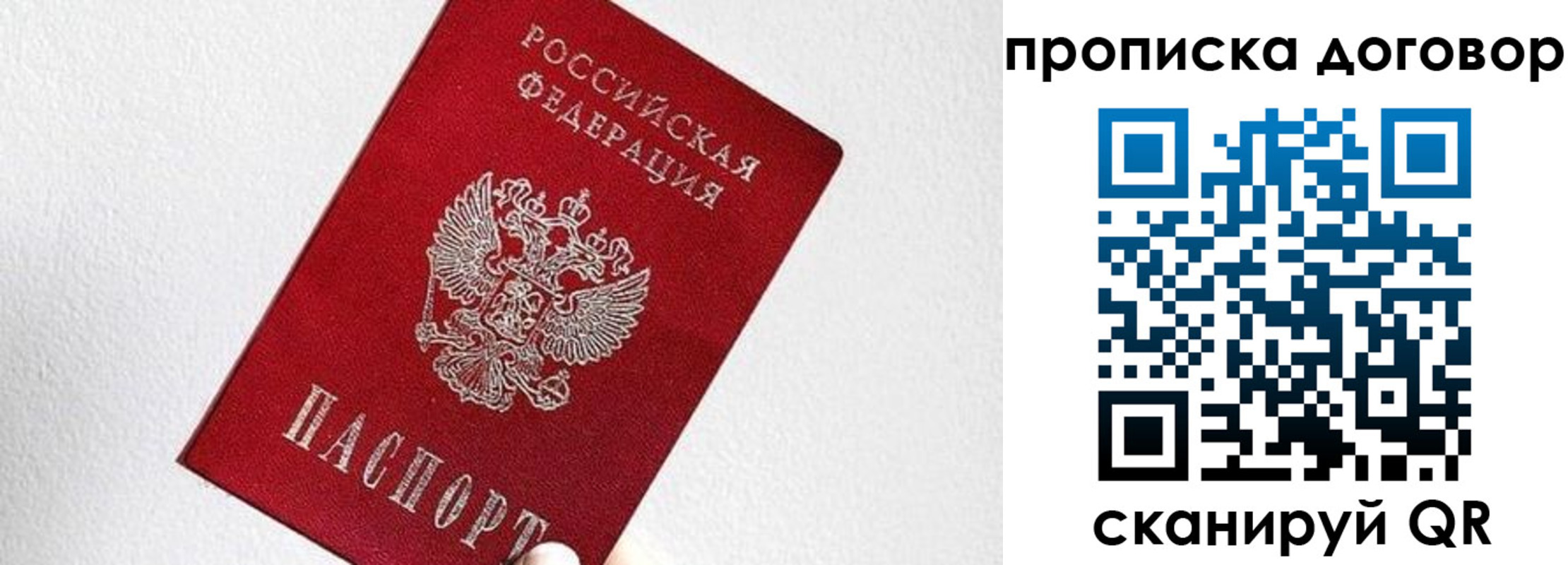 найти адрес прописки в Верещагино