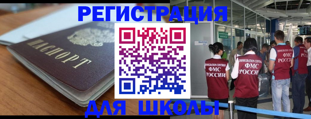прописка паспорт в Верещагино